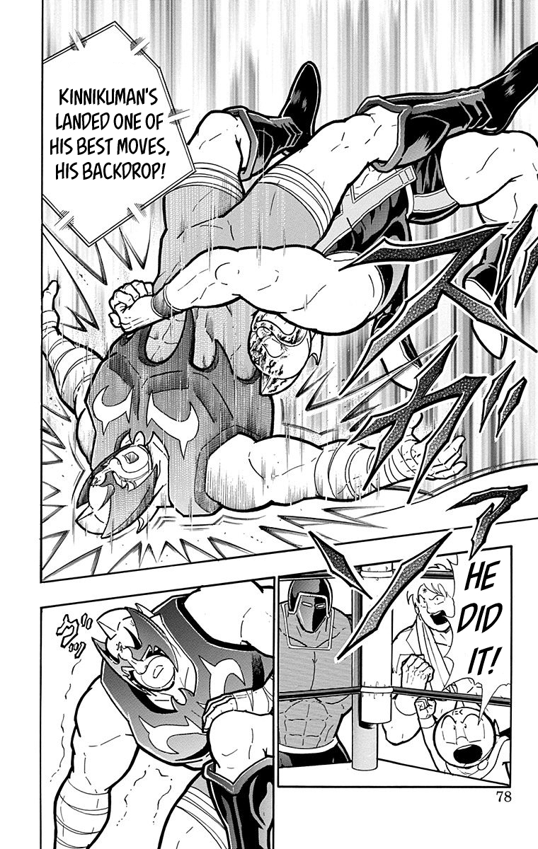 Kinnikuman Chapter 575 page 12 - Chapter 575: Proud Shrimps!