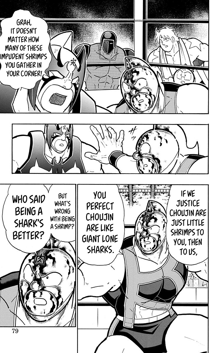 Kinnikuman Chapter 575 page 13 - Chapter 575: Proud Shrimps!