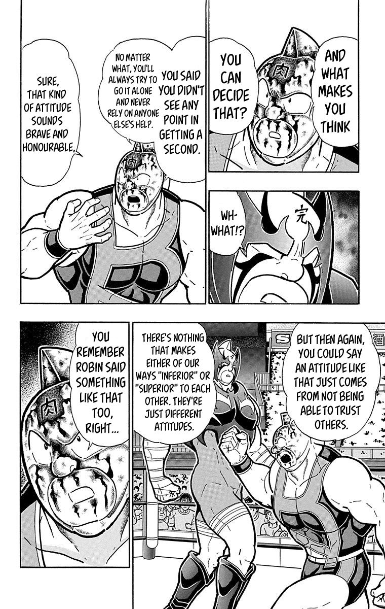 Kinnikuman Chapter 575 page 14 - Chapter 575: Proud Shrimps!