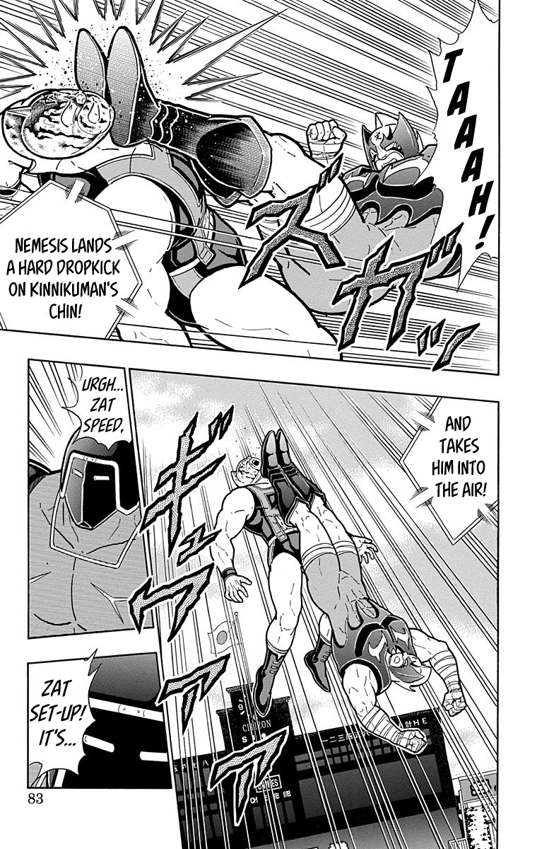 Kinnikuman Chapter 575 page 17 - Chapter 575: Proud Shrimps!