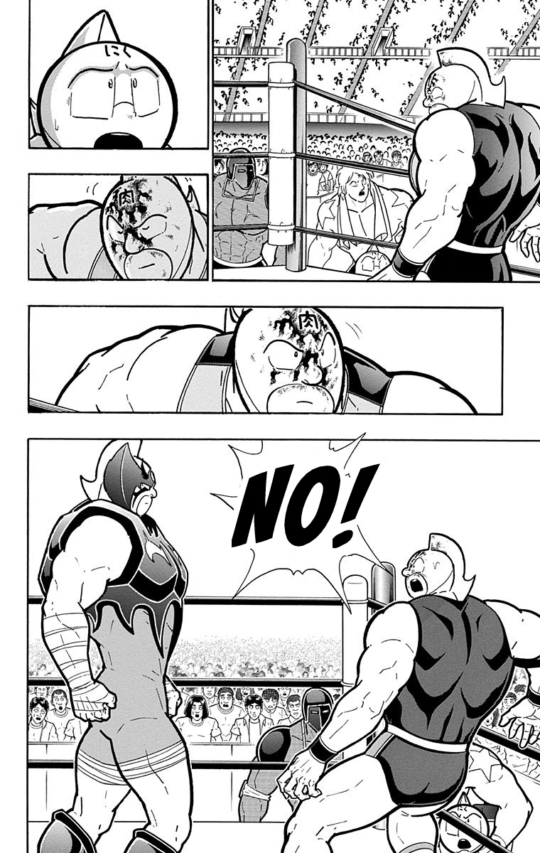 Kinnikuman Chapter 575 page 2 - Chapter 575: Proud Shrimps!