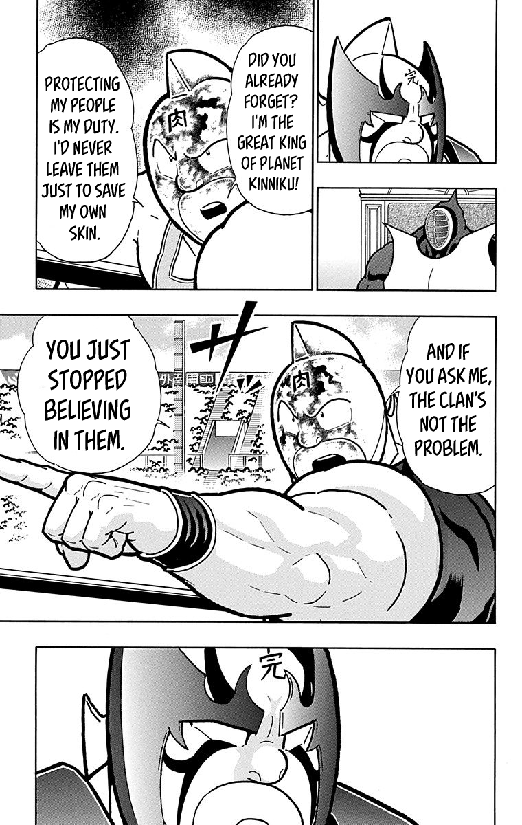 Kinnikuman Chapter 575 page 3 - Chapter 575: Proud Shrimps!
