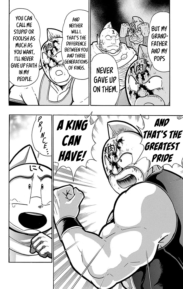 Kinnikuman Chapter 575 page 4 - Chapter 575: Proud Shrimps!