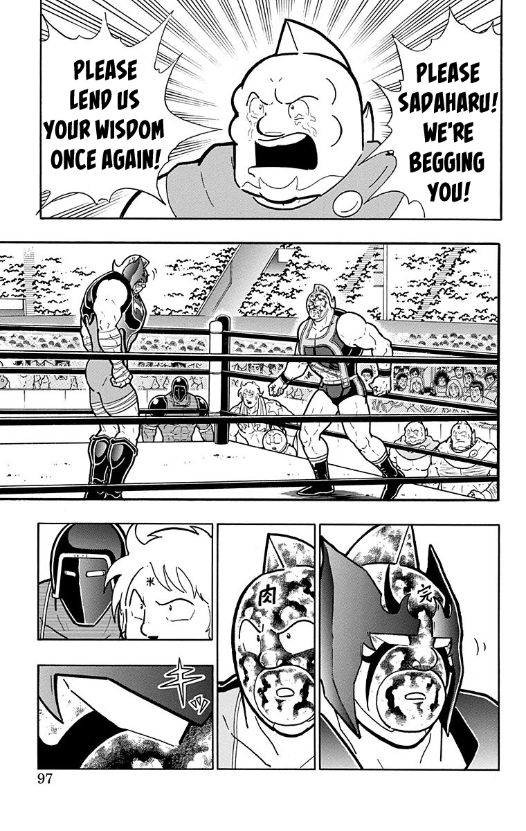 Kinnikuman Chapter 576 page 11 - Chapter 576: In The Grasp Of Solitude...!