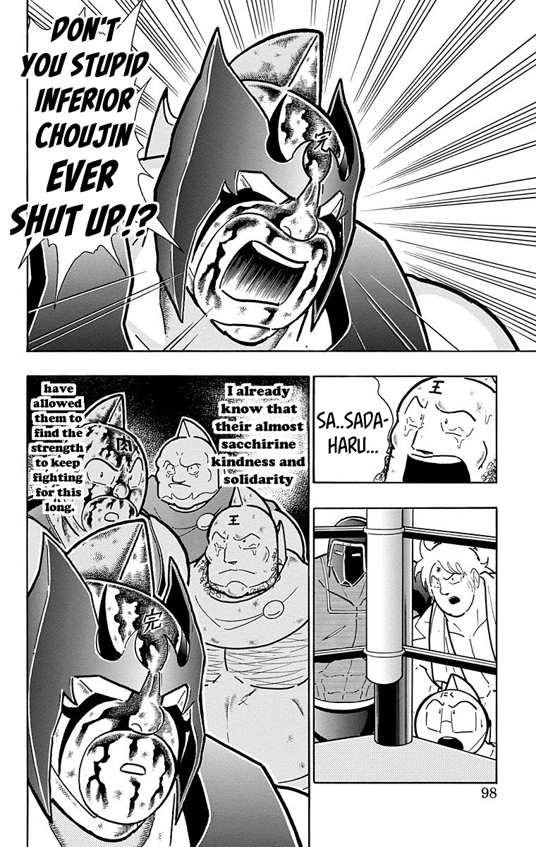 Kinnikuman Chapter 576 page 12 - Chapter 576: In The Grasp Of Solitude...!