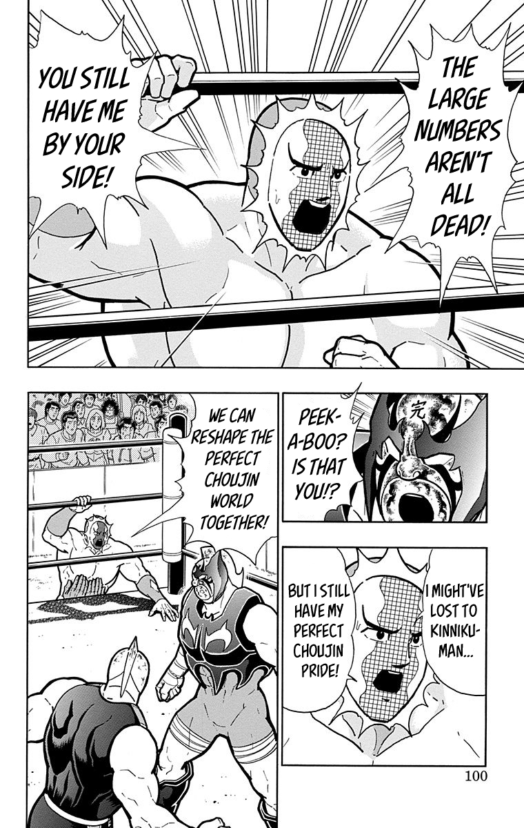 Kinnikuman Chapter 576 page 14 - Chapter 576: In The Grasp Of Solitude...!
