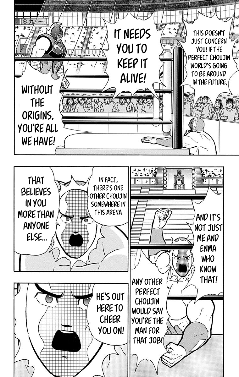 Kinnikuman Chapter 576 page 16 - Chapter 576: In The Grasp Of Solitude...!
