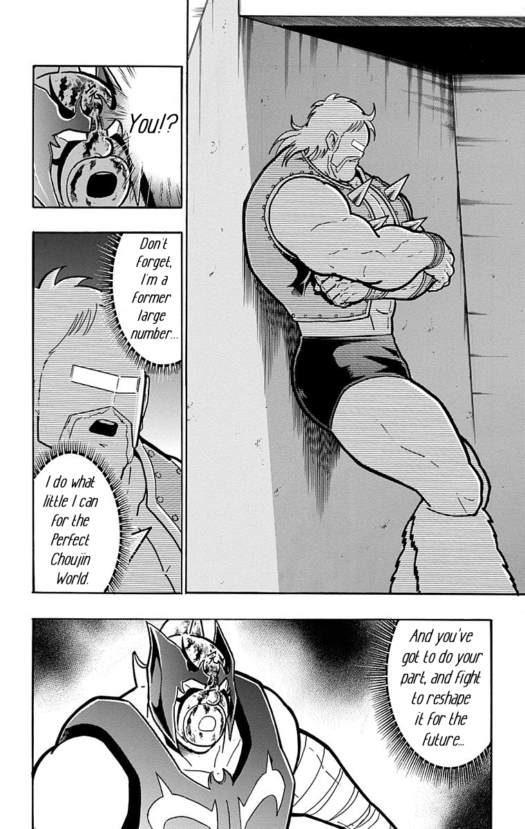 Kinnikuman Chapter 576 page 18 - Chapter 576: In The Grasp Of Solitude...!