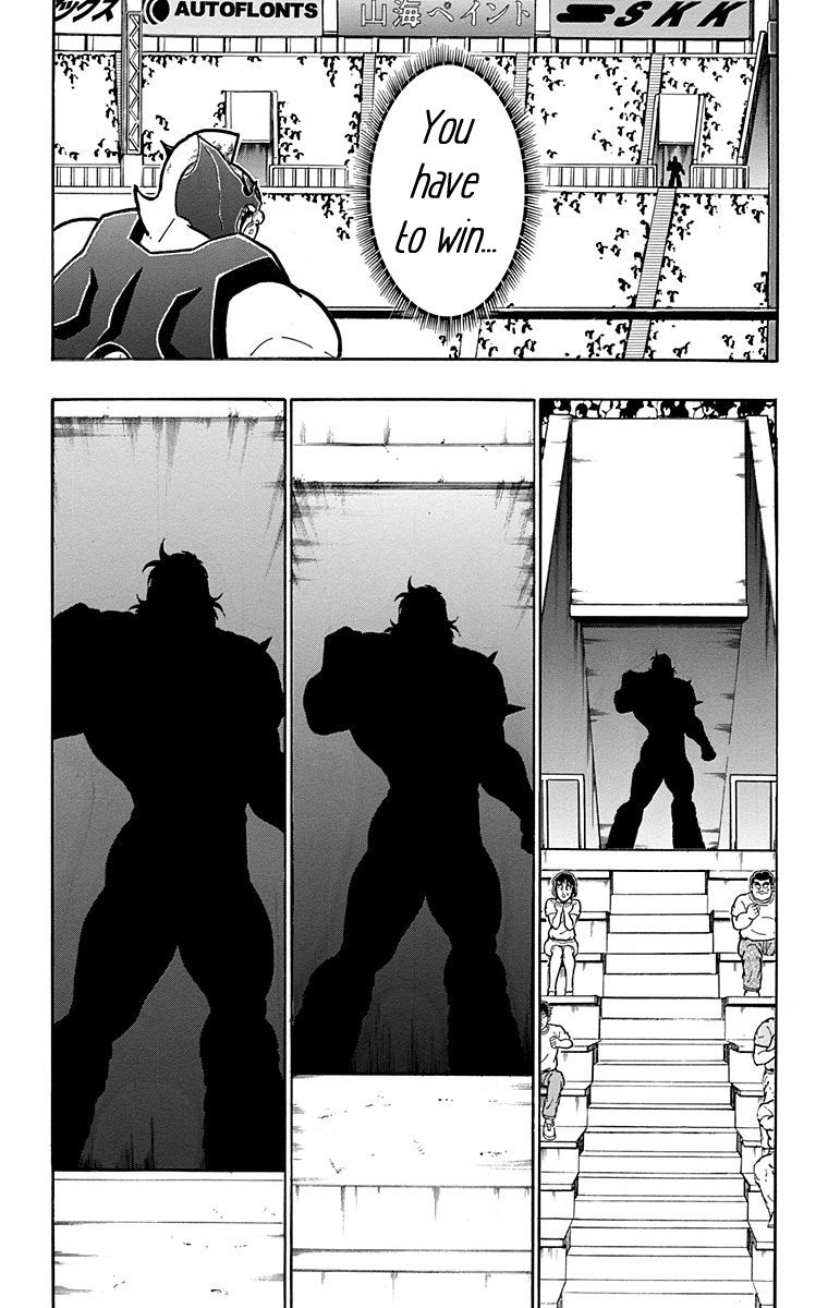 Kinnikuman Chapter 576 page 19 - Chapter 576: In The Grasp Of Solitude...!