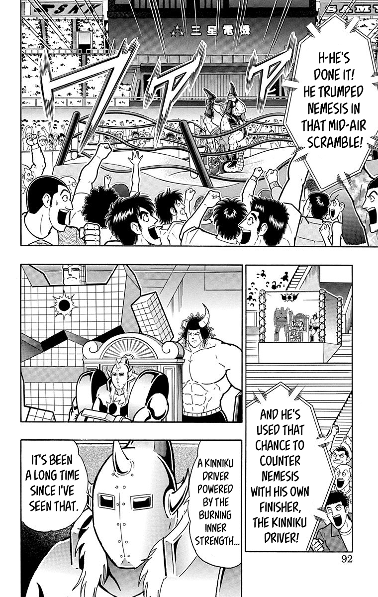 Kinnikuman Chapter 576 page 6 - Chapter 576: In The Grasp Of Solitude...!