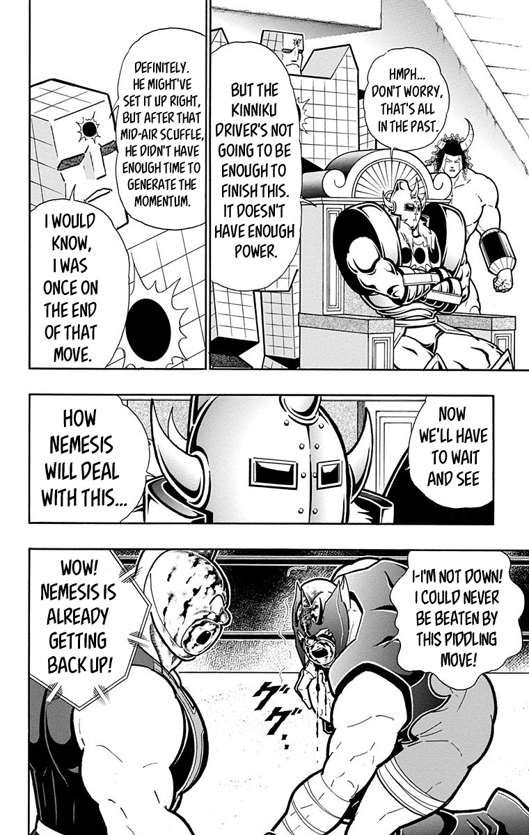 Kinnikuman Chapter 576 page 8 - Chapter 576: In The Grasp Of Solitude...!