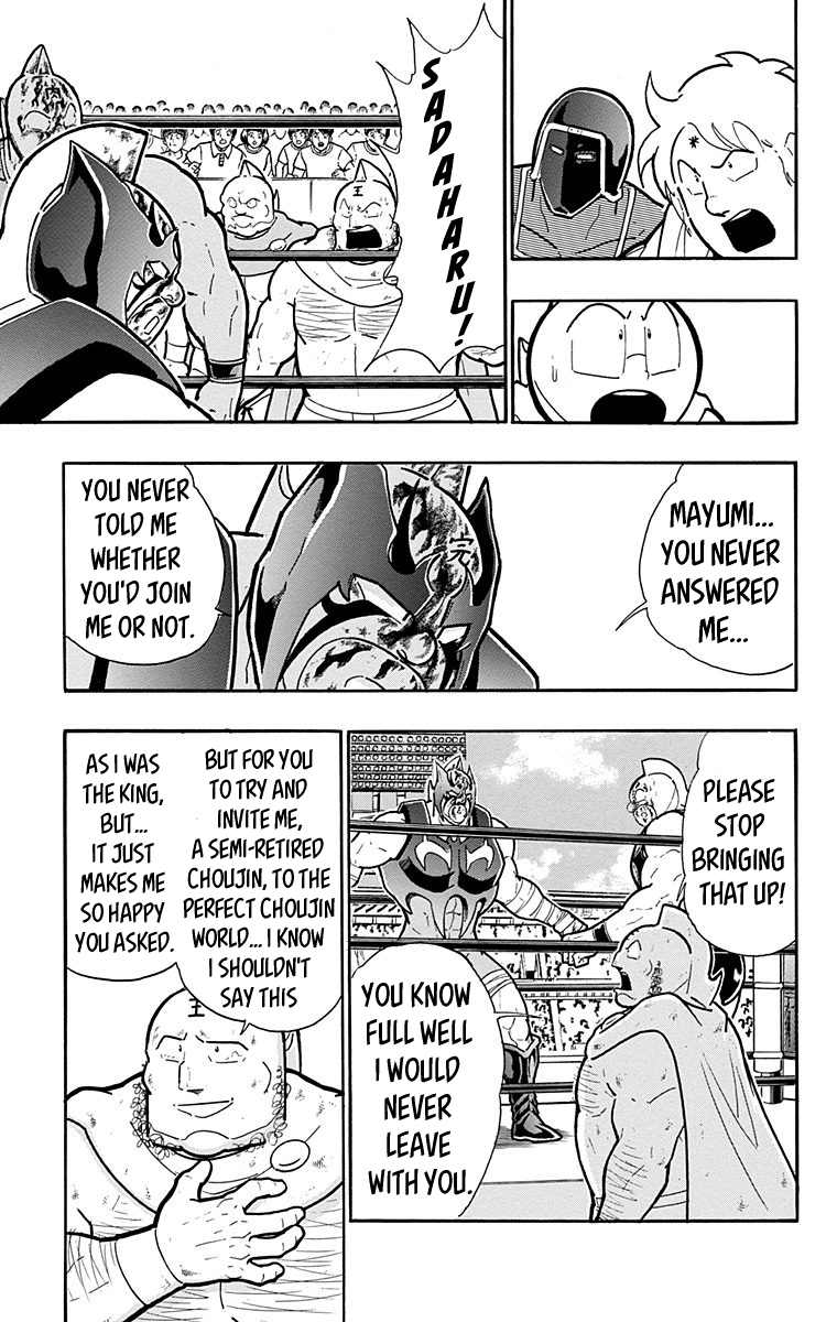 Kinnikuman Chapter 576 page 9 - Chapter 576: In The Grasp Of Solitude...!