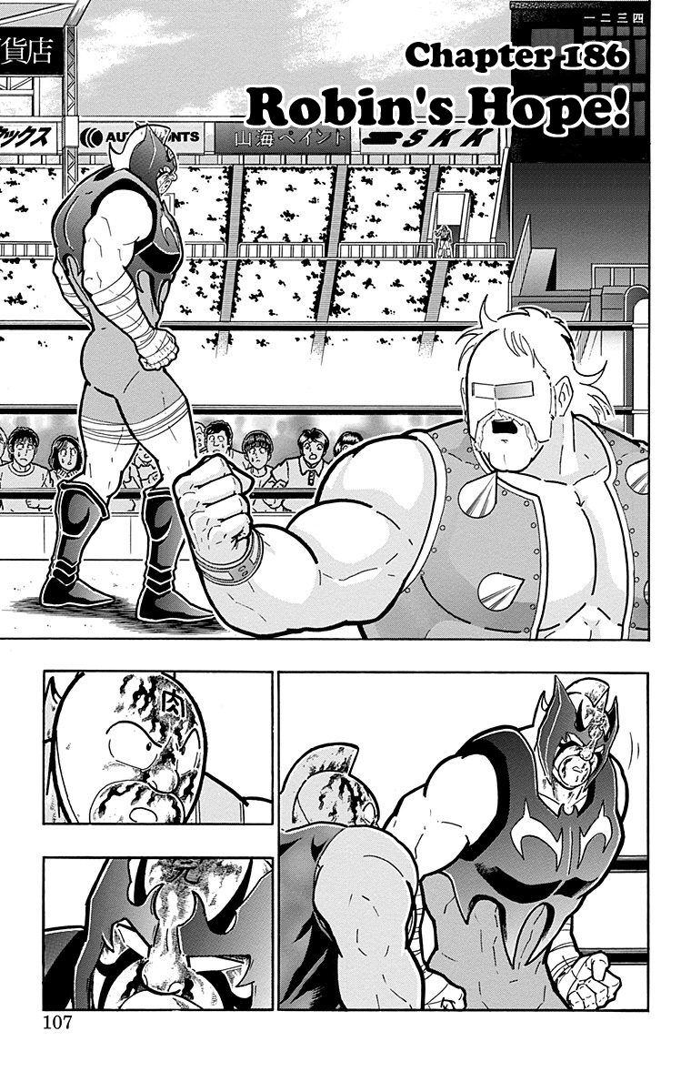 Kinnikuman Chapter 577 page 1 - Chapter 577: Robin's Hope!