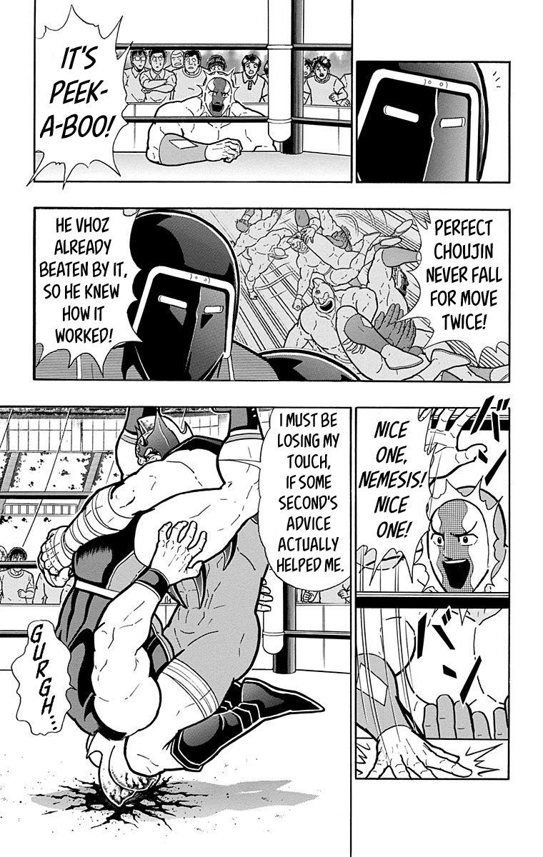 Kinnikuman Chapter 577 page 11 - Chapter 577: Robin's Hope!