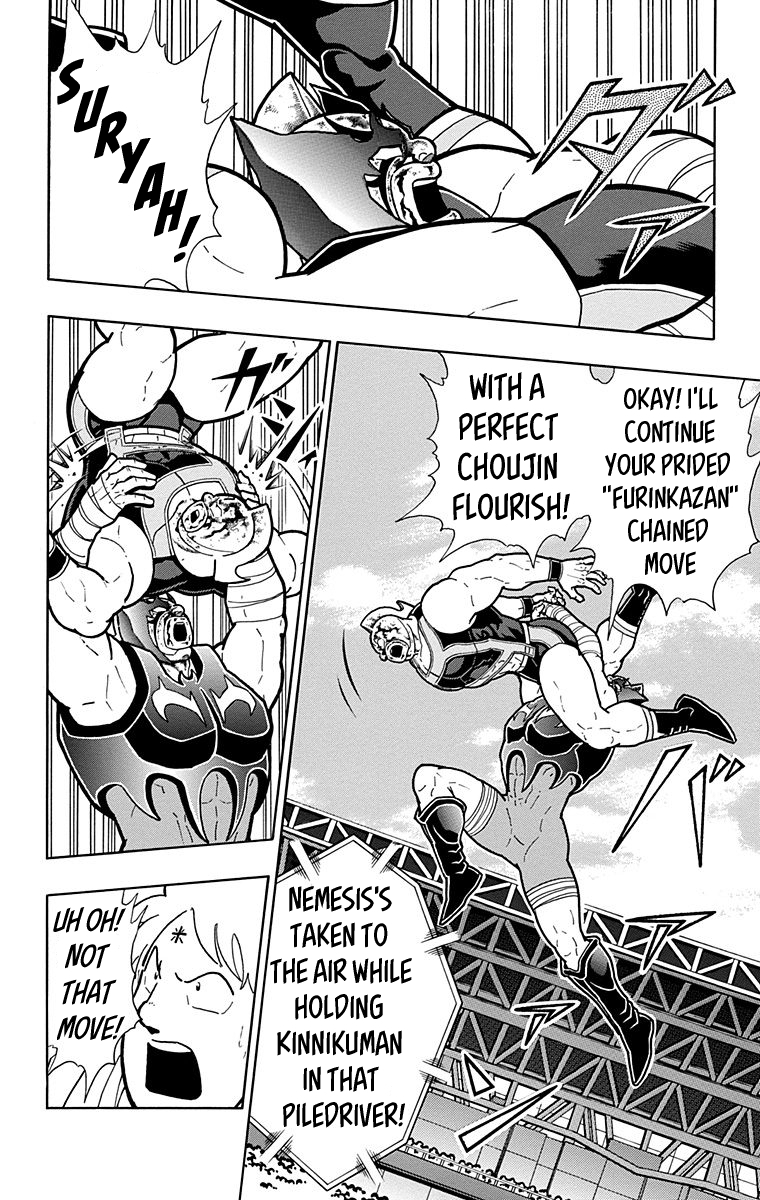 Kinnikuman Chapter 577 page 12 - Chapter 577: Robin's Hope!