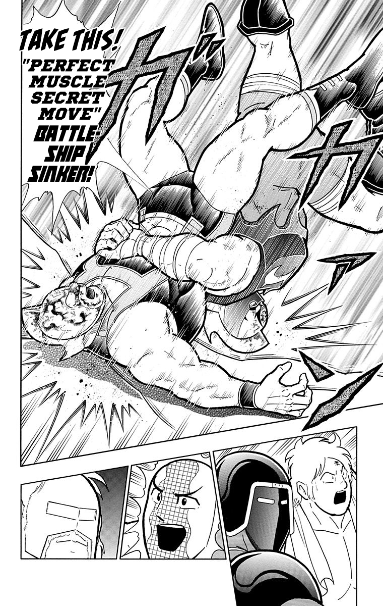 Kinnikuman Chapter 577 page 18 - Chapter 577: Robin's Hope!