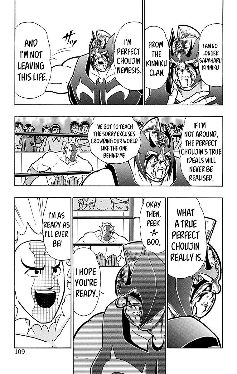 Kinnikuman Chapter 577 page 3 - Chapter 577: Robin's Hope!