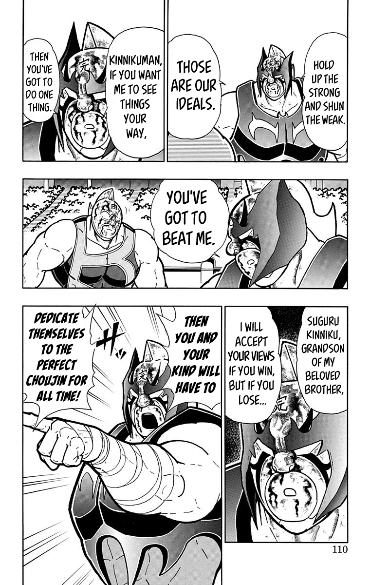 Kinnikuman Chapter 577 page 4 - Chapter 577: Robin's Hope!