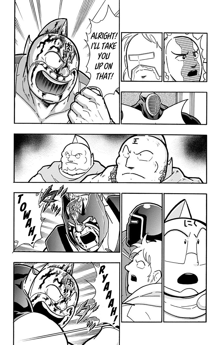 Kinnikuman Chapter 577 page 5 - Chapter 577: Robin's Hope!