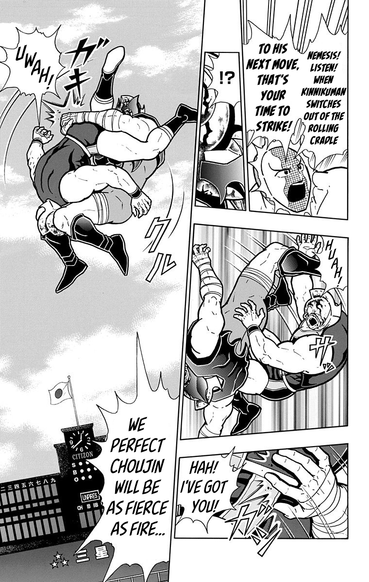 Kinnikuman Chapter 577 page 9 - Chapter 577: Robin's Hope!