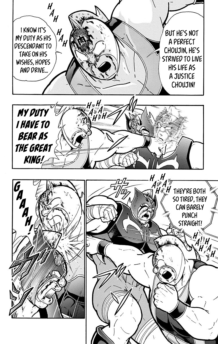 Kinnikuman Chapter 578 page 10 - Chapter 578: Nemesis's Mercy!