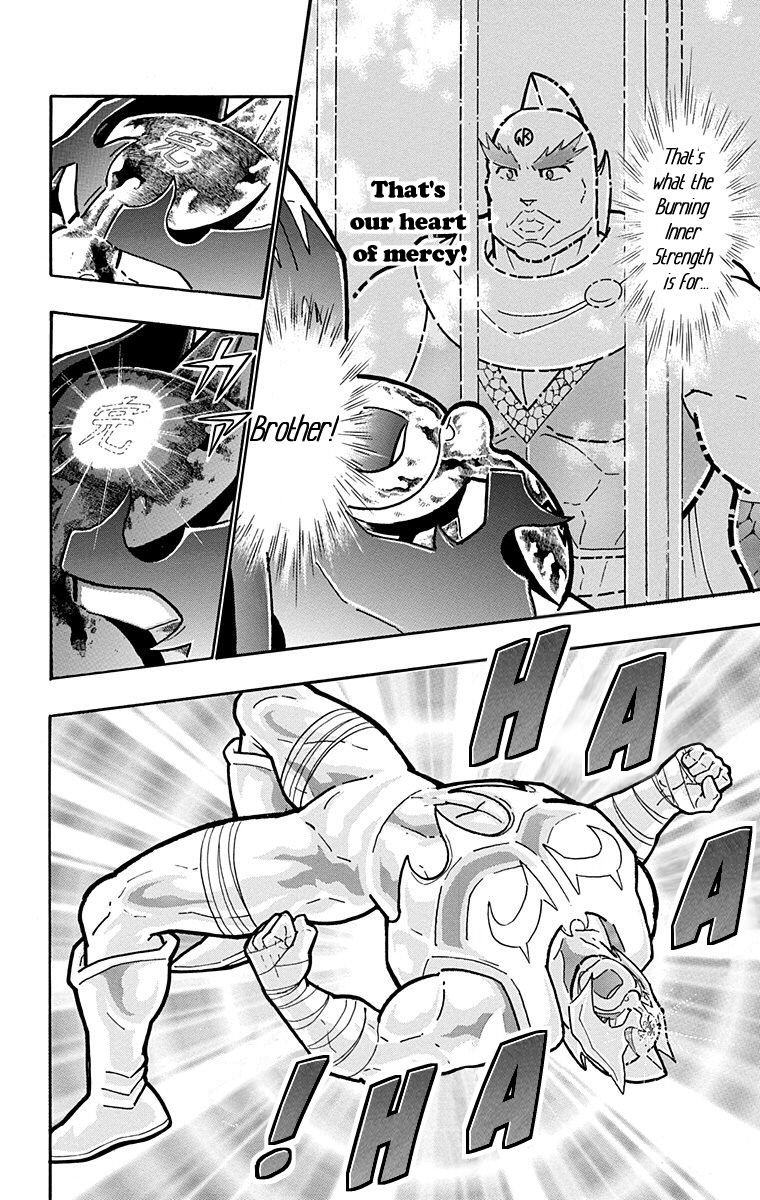 Kinnikuman Chapter 578 page 14 - Chapter 578: Nemesis's Mercy!