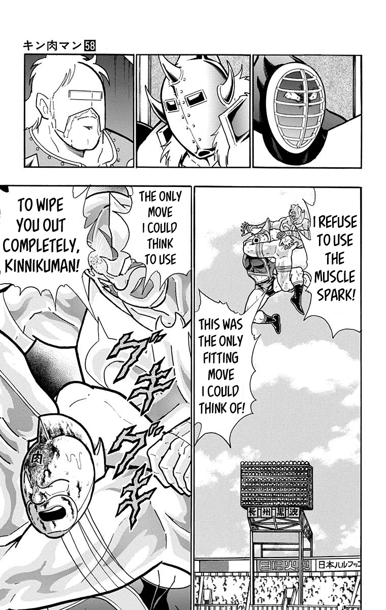 Kinnikuman Chapter 578 page 19 - Chapter 578: Nemesis's Mercy!