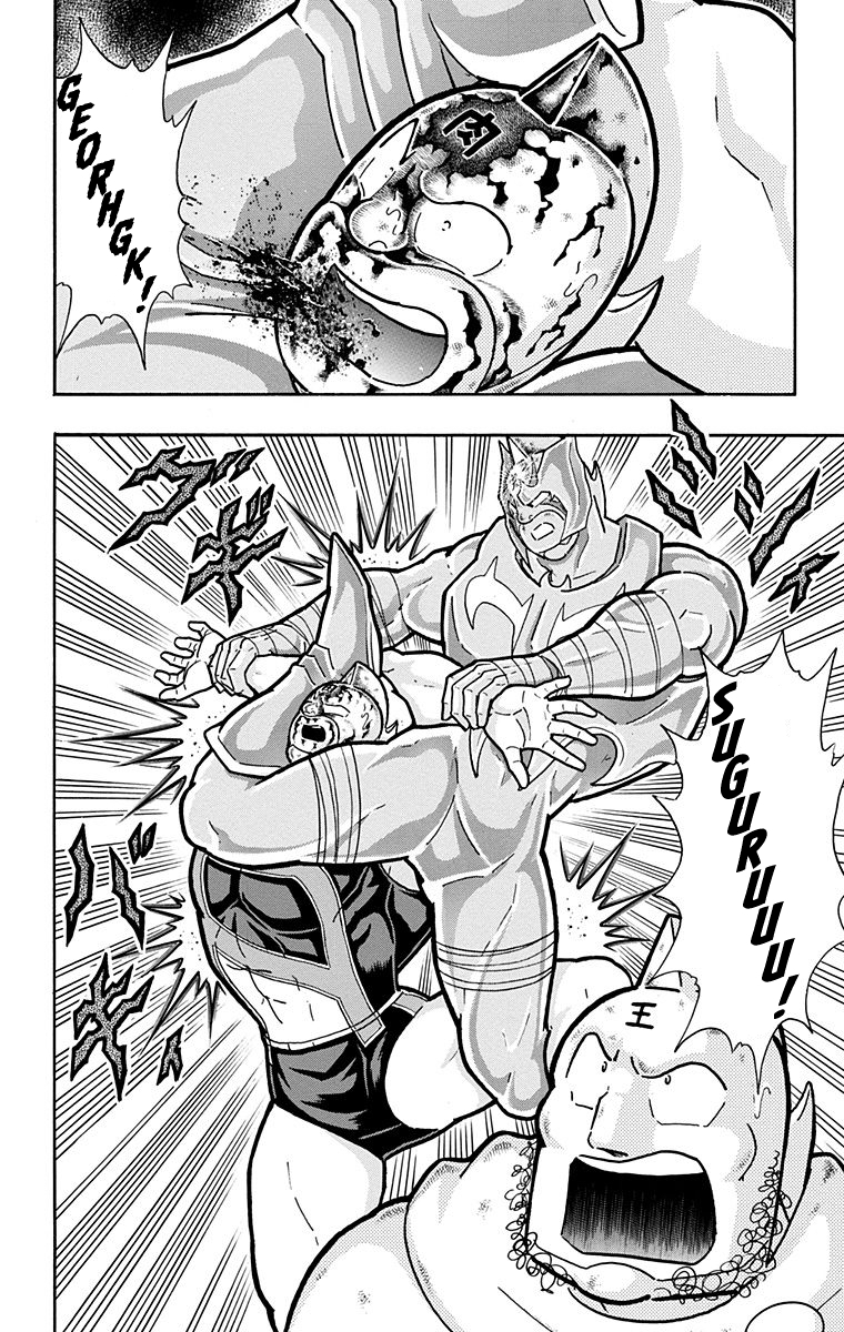 Kinnikuman Chapter 578 page 20 - Chapter 578: Nemesis's Mercy!
