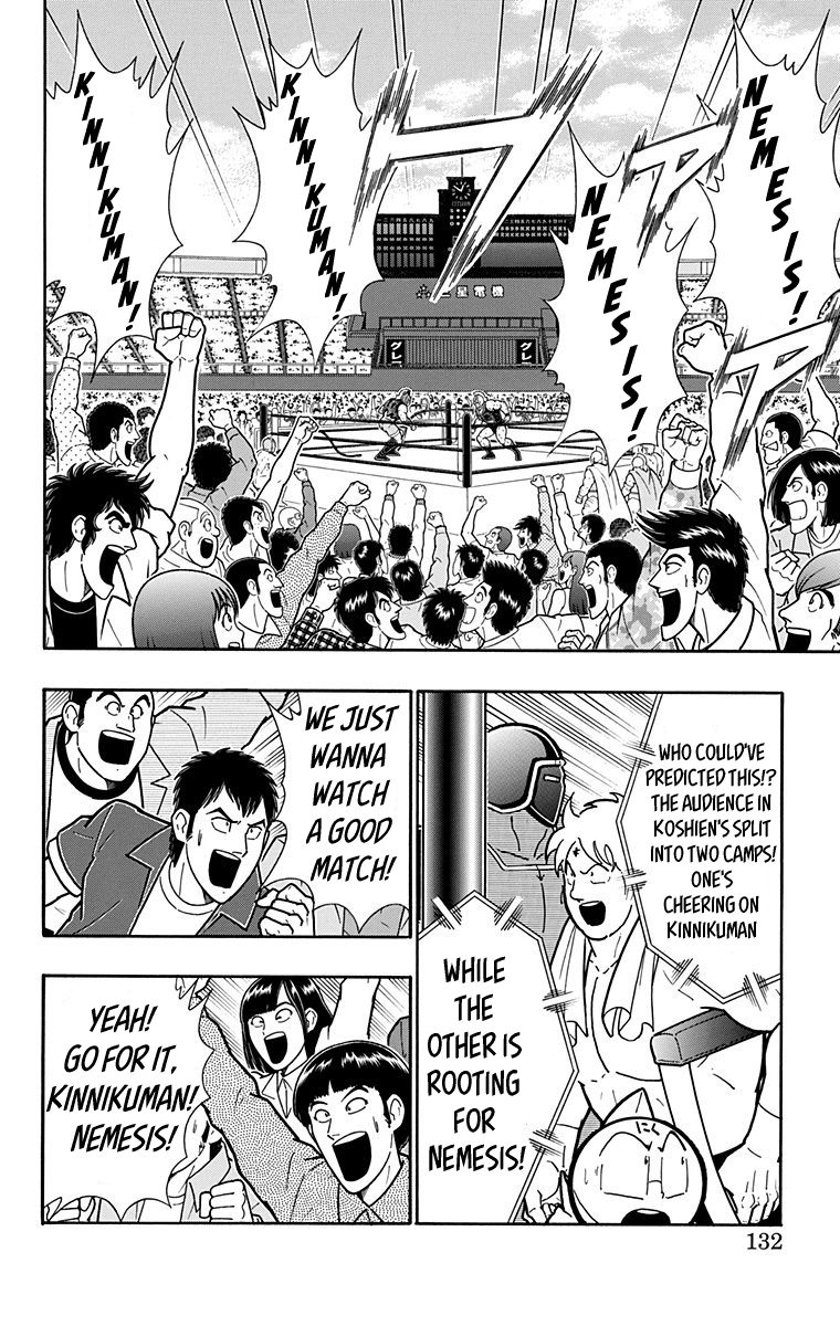 Kinnikuman Chapter 578 page 6 - Chapter 578: Nemesis's Mercy!