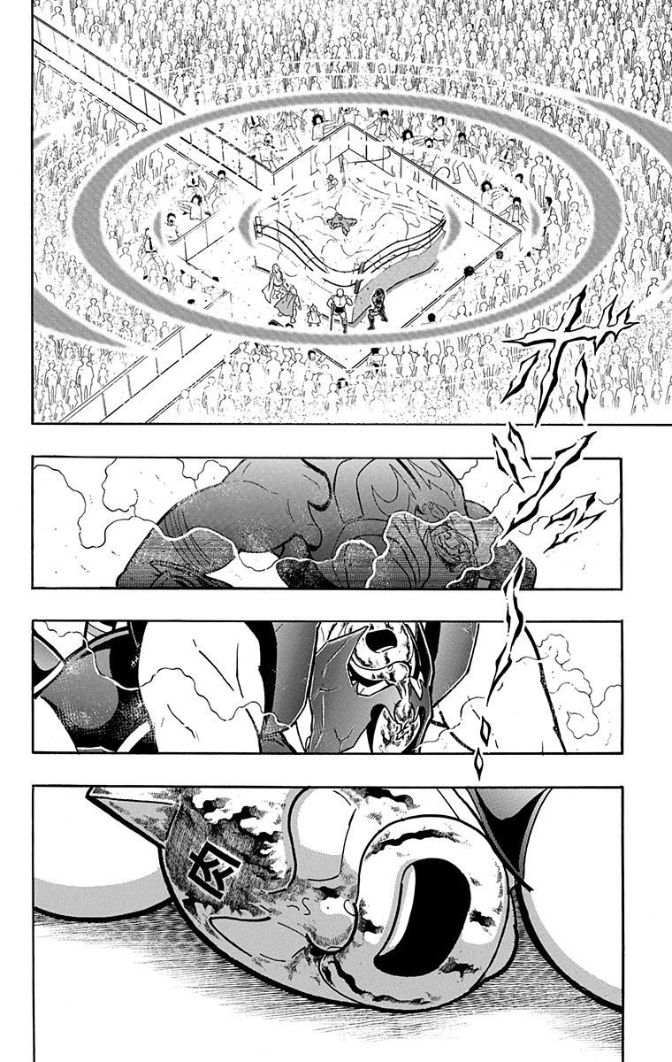 Kinnikuman Chapter 579 page 10 - Chapter 579: The Price Of Hubris!