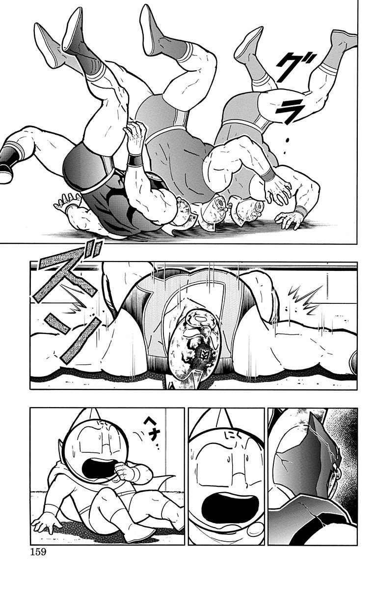 Kinnikuman Chapter 579 page 13 - Chapter 579: The Price Of Hubris!