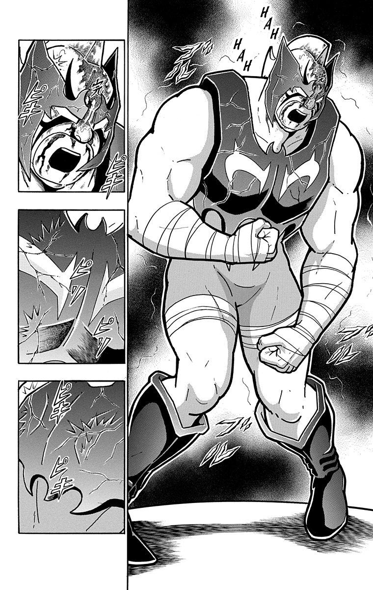 Kinnikuman Chapter 579 page 16 - Chapter 579: The Price Of Hubris!