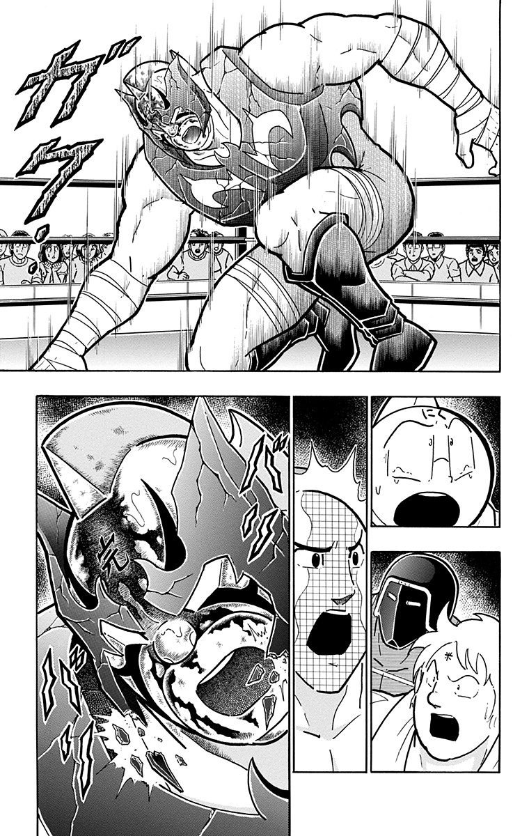 Kinnikuman Chapter 579 page 17 - Chapter 579: The Price Of Hubris!