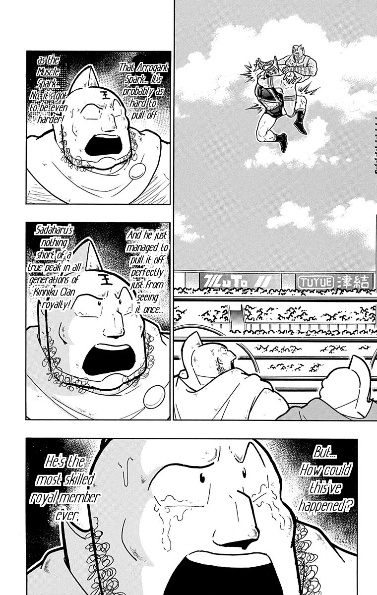 Kinnikuman Chapter 579 page 2 - Chapter 579: The Price Of Hubris!