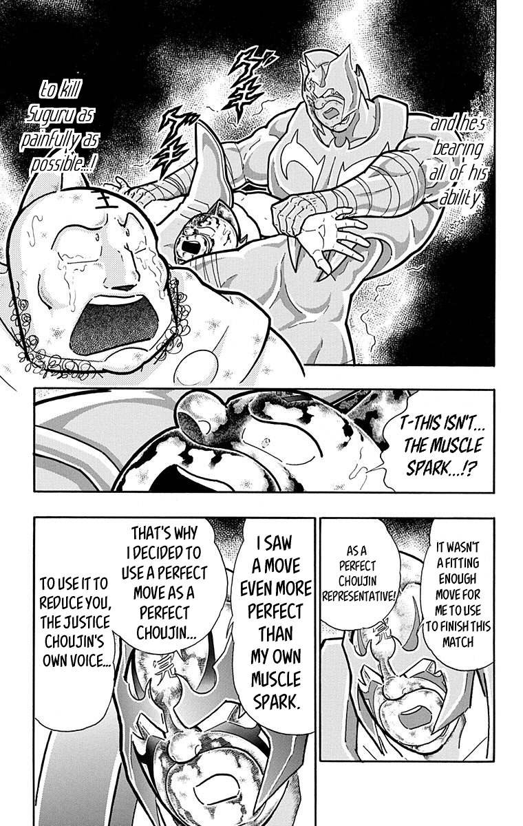 Kinnikuman Chapter 579 page 3 - Chapter 579: The Price Of Hubris!