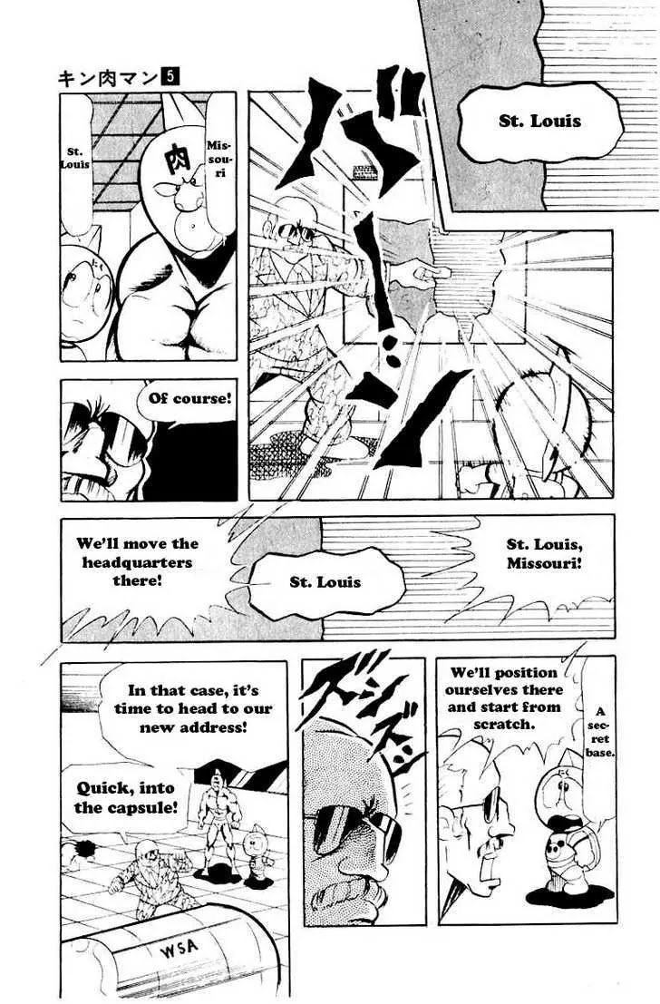 Kinnikuman Chapter 58 page 10 - Chapter 58 : The Full Story of the American Choujin World