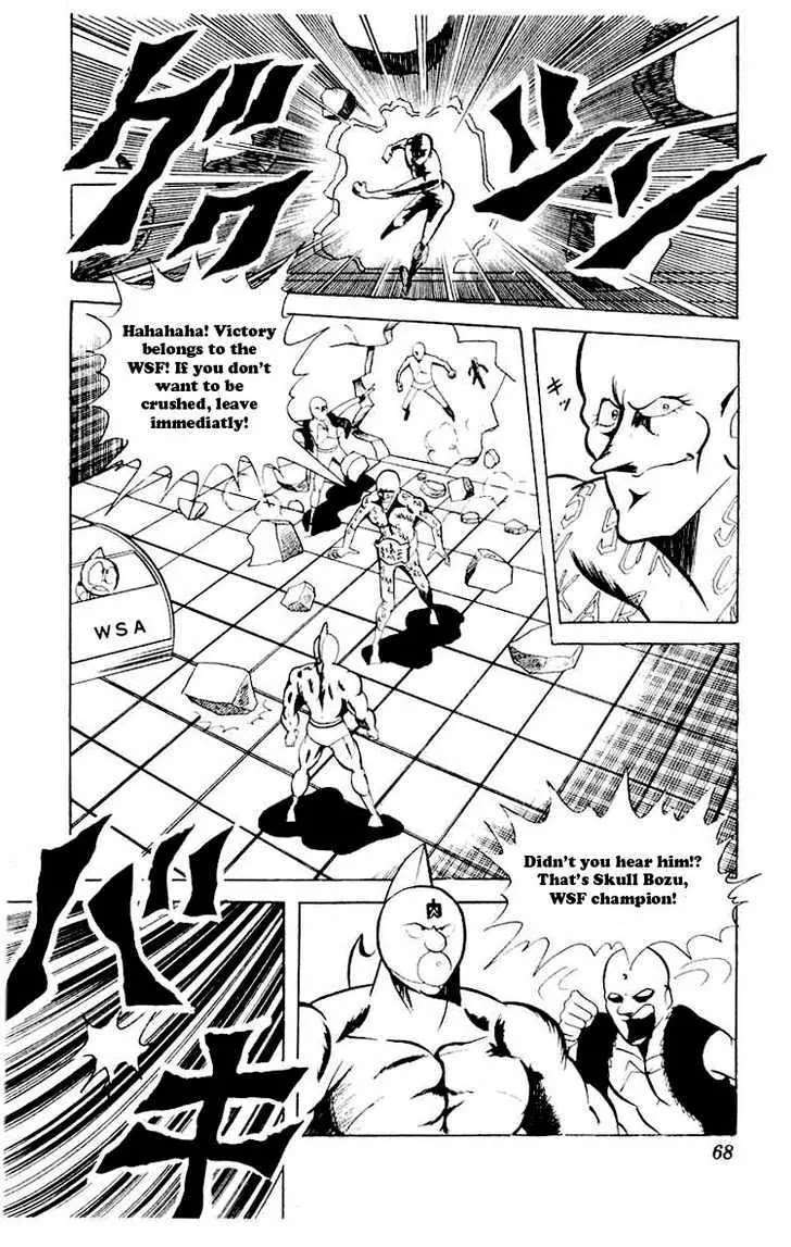 Kinnikuman Chapter 58 page 11 - Chapter 58 : The Full Story of the American Choujin World
