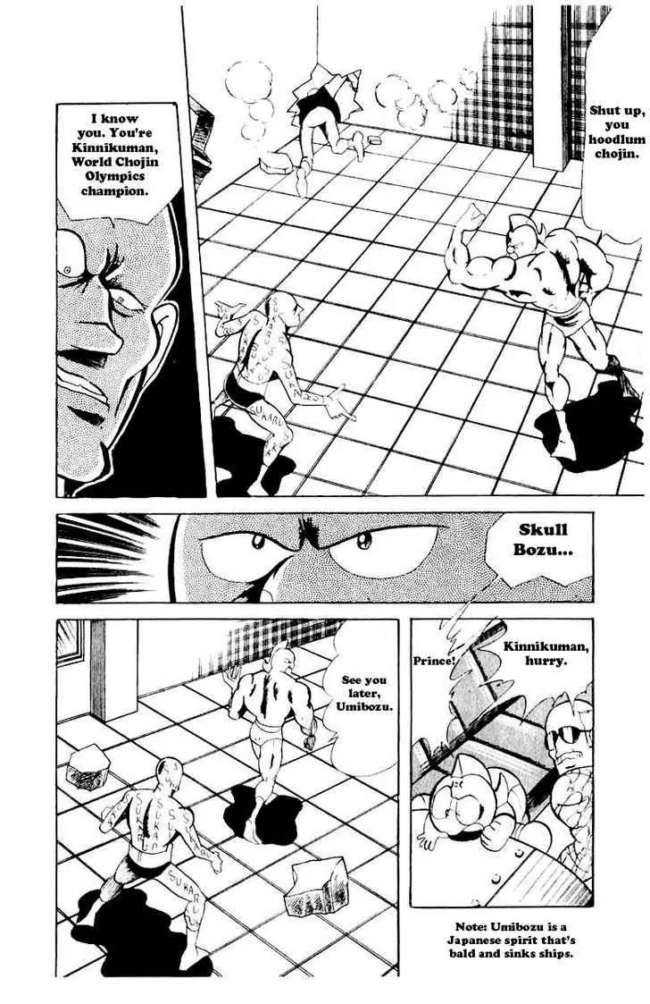 Kinnikuman Chapter 58 page 12 - Chapter 58 : The Full Story of the American Choujin World