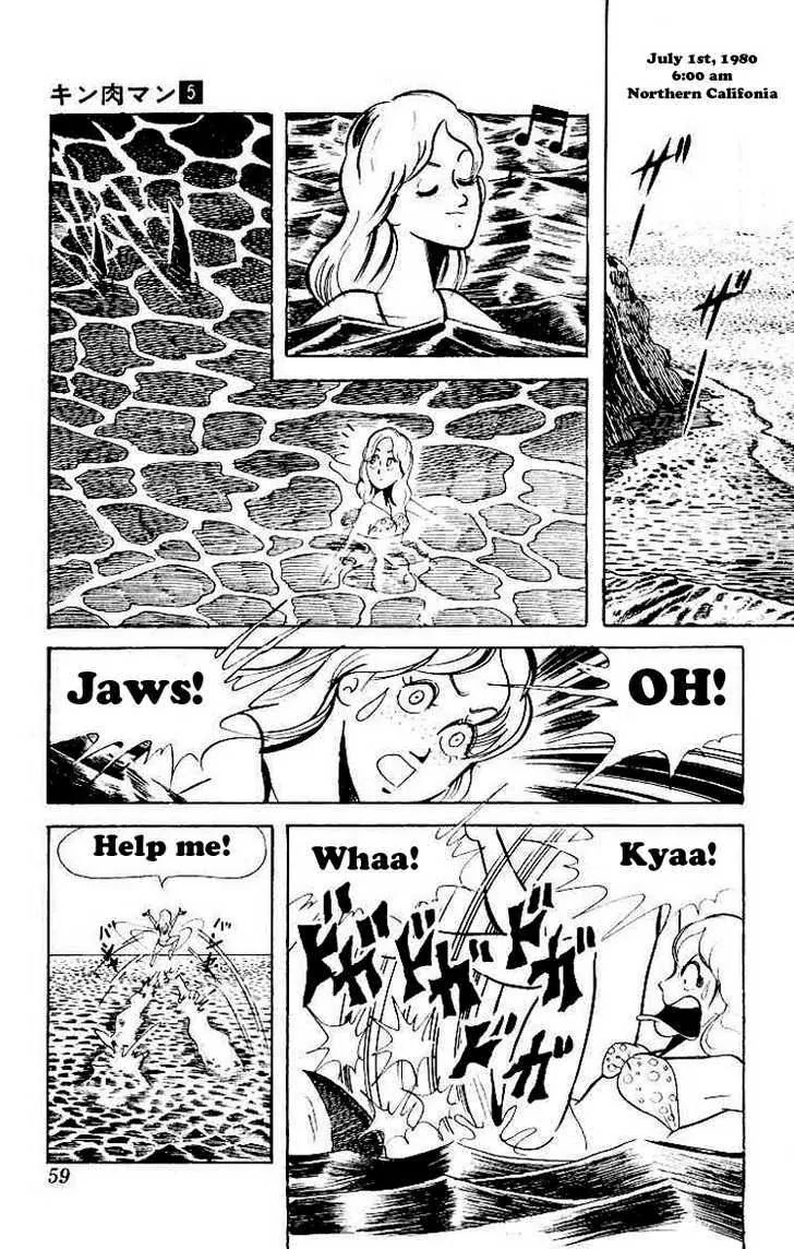 Kinnikuman Chapter 58 page 2 - Chapter 58 : The Full Story of the American Choujin World