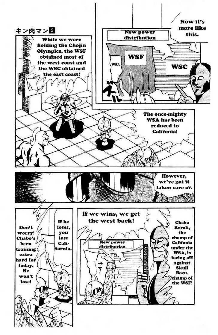 Kinnikuman Chapter 58 page 8 - Chapter 58 : The Full Story of the American Choujin World
