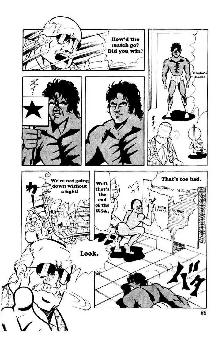 Kinnikuman Chapter 58 page 9 - Chapter 58 : The Full Story of the American Choujin World