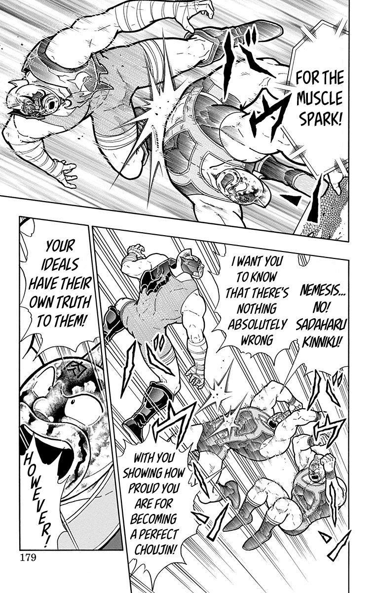 Kinnikuman Chapter 580 page 13 - Chapter 580: The Peak Of The Justice Choujin!