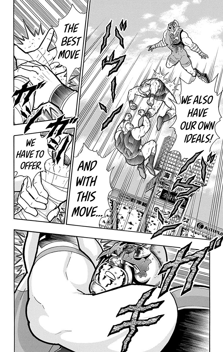 Kinnikuman Chapter 580 page 14 - Chapter 580: The Peak Of The Justice Choujin!