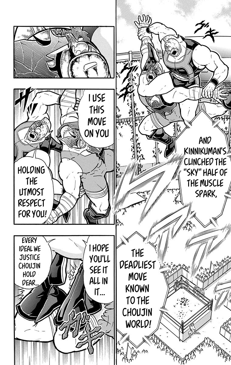 Kinnikuman Chapter 580 page 16 - Chapter 580: The Peak Of The Justice Choujin!