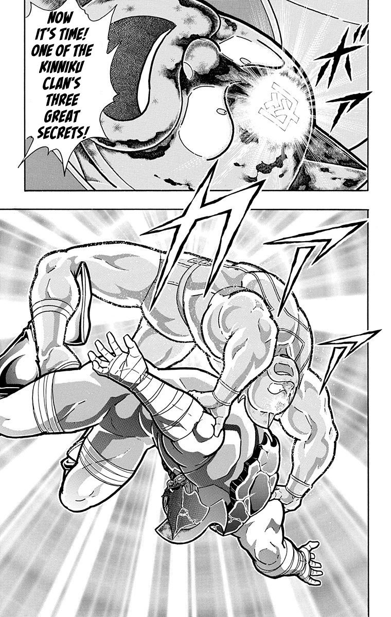 Kinnikuman Chapter 580 page 17 - Chapter 580: The Peak Of The Justice Choujin!