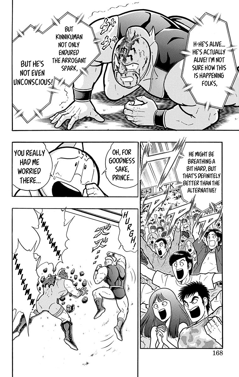 Kinnikuman Chapter 580 page 2 - Chapter 580: The Peak Of The Justice Choujin!