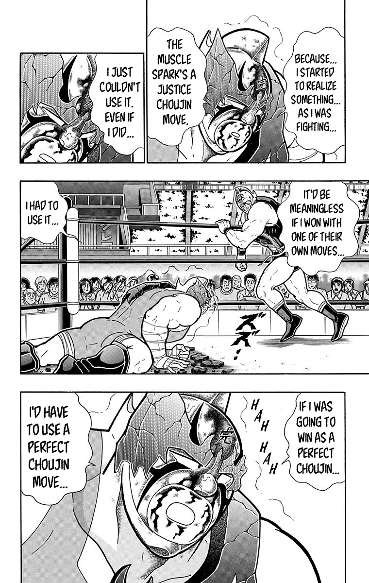 Kinnikuman Chapter 580 page 6 - Chapter 580: The Peak Of The Justice Choujin!
