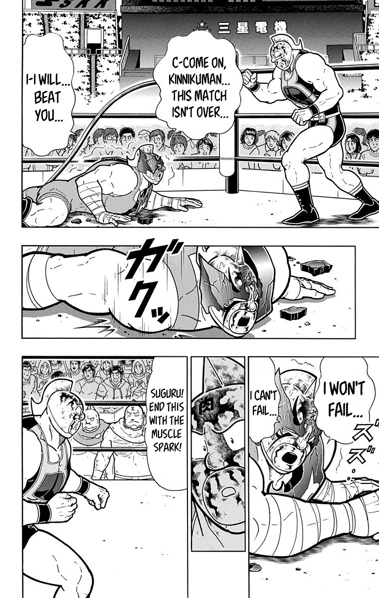 Kinnikuman Chapter 580 page 8 - Chapter 580: The Peak Of The Justice Choujin!