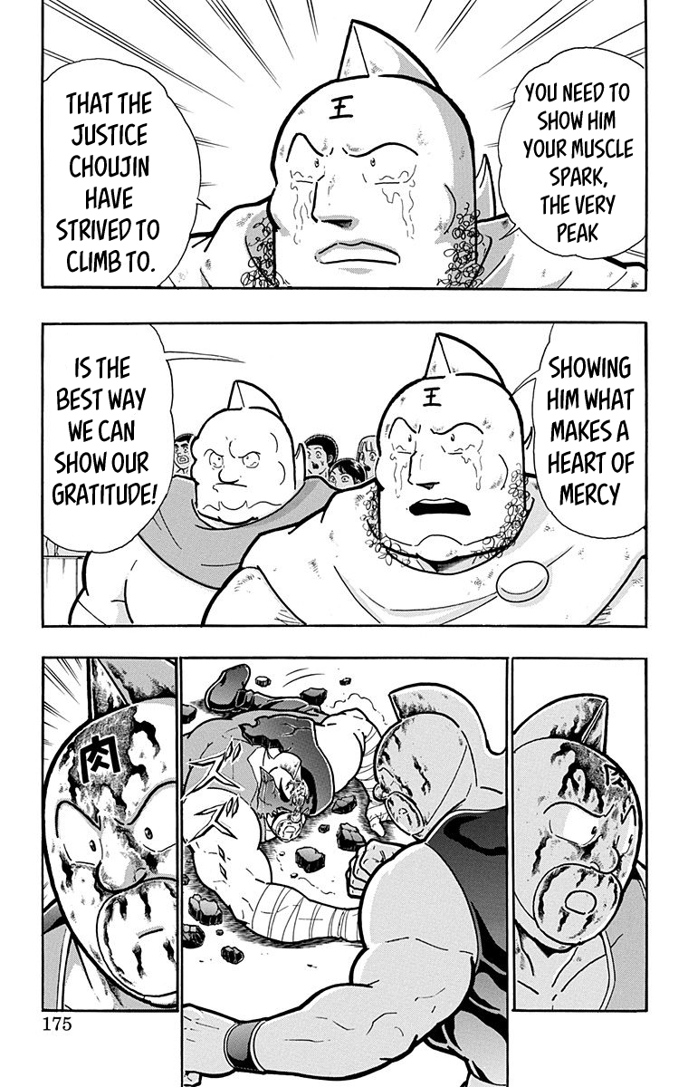 Kinnikuman Chapter 580 page 9 - Chapter 580: The Peak Of The Justice Choujin!
