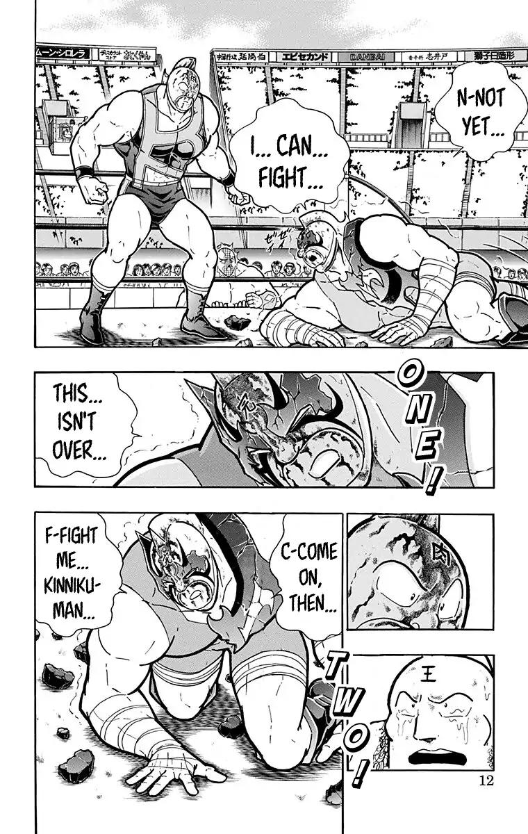 Kinnikuman Chapter 581 page 11 - Chapter 581